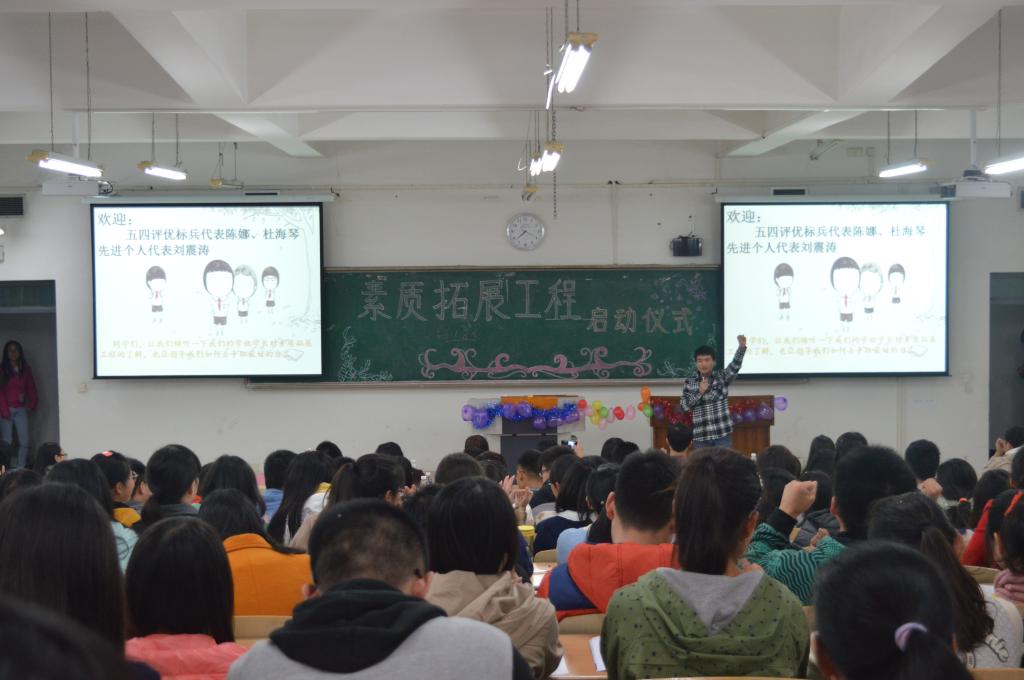 素质拓展工程先进个人代表刘震涛讲话