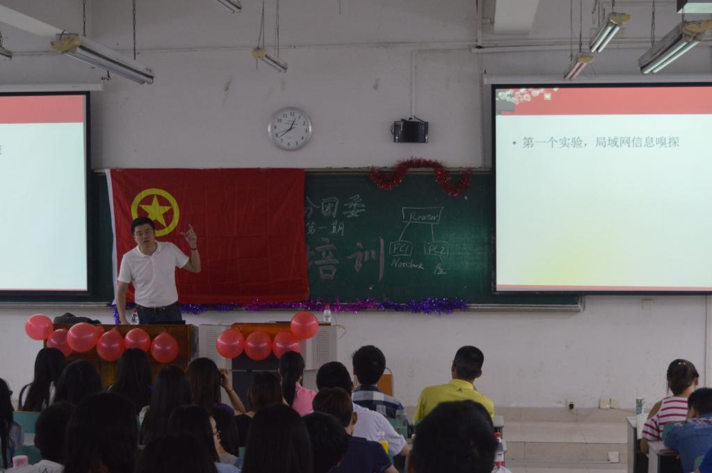 网络中心人员林丹网络个人信息进行阐述