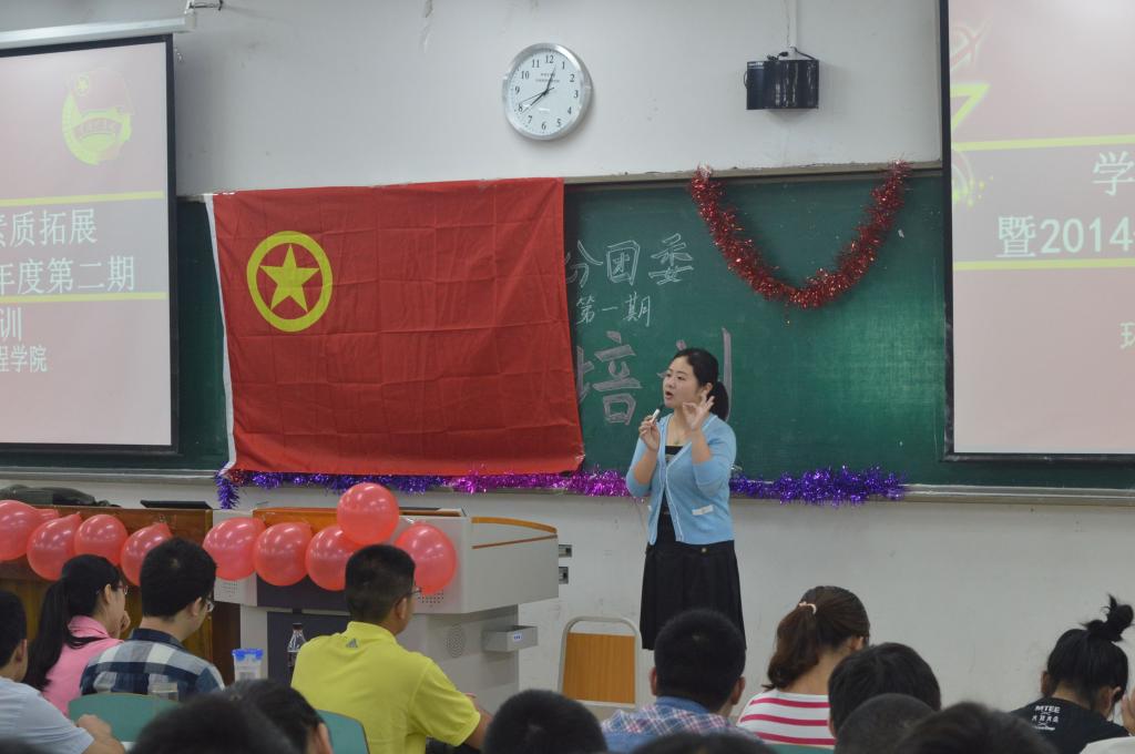 开幕式谭彩荷老师讲话