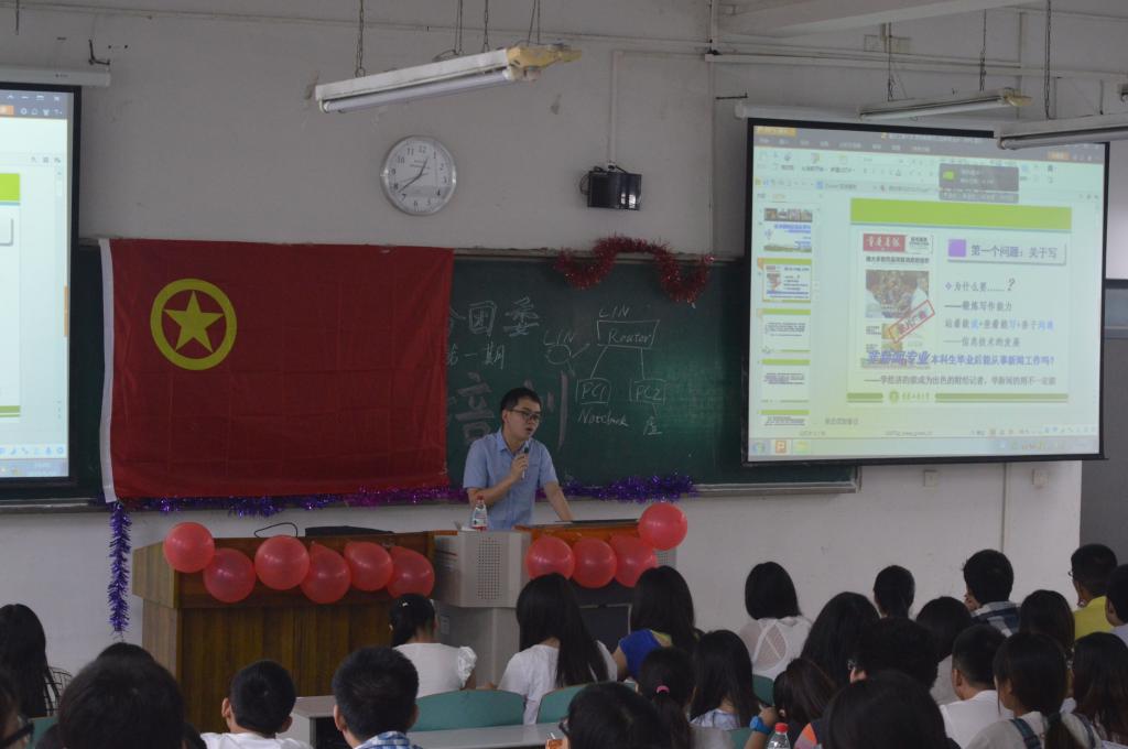 《重庆晨报》记者邓循讲解新闻要点