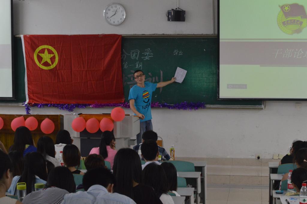 小组代表就本组话题发言