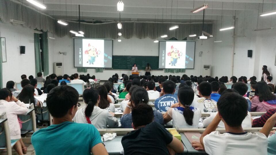 员工会部门介绍